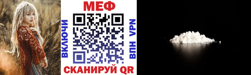 Виды наркотиков купить Невьянск Cocaine  Меф мяу мяу  ГАШИШ  СК  Канабис 
