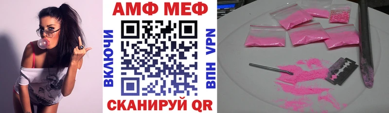 Amphetamine 97%  Невьянск 
