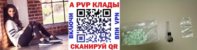 купить закладку  маркетплейс как зайти  Альфа ПВП мука  Невьянск 
