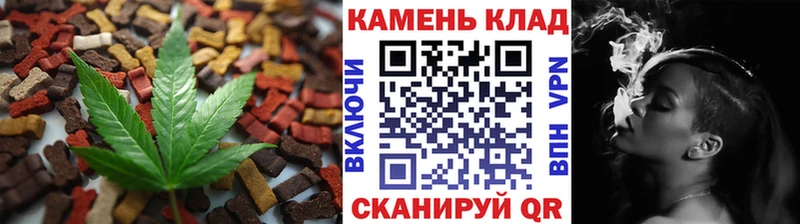 Canna-Cookies конопля  Невьянск 