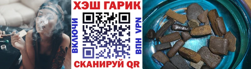 ГАШИШ hashish  Невьянск 