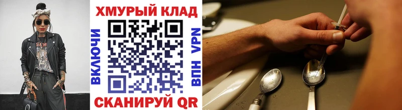 где купить наркоту  MEGA ТОР  ГЕРОИН Афган  Невьянск 