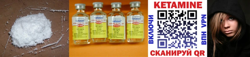 КЕТАМИН ketamine  Невьянск 