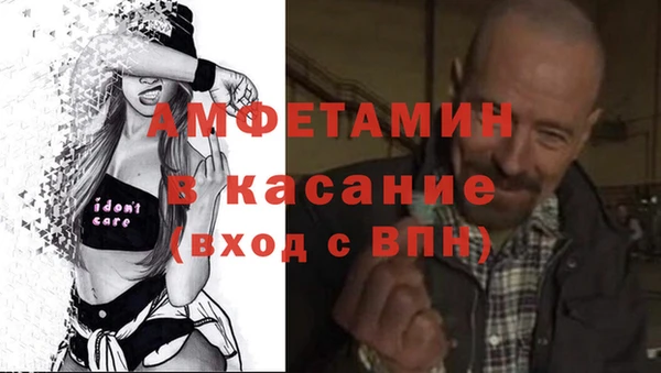 Альфа ПВП Алексин