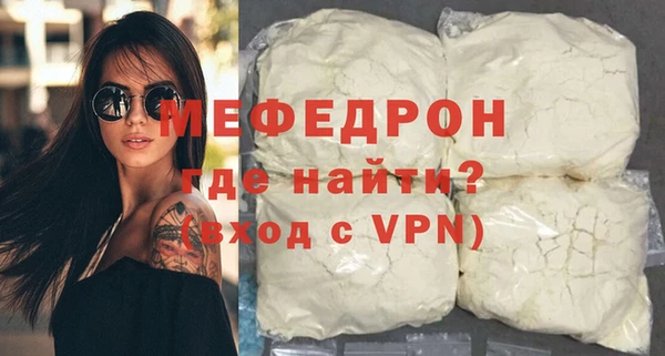 твердый Нефтекумск