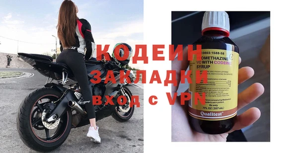 бутик Нефтегорск