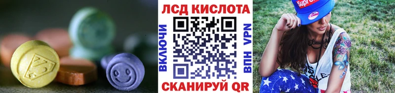 ЛСД экстази ecstasy  darknet наркотические препараты  Невьянск  дарнет шоп 
