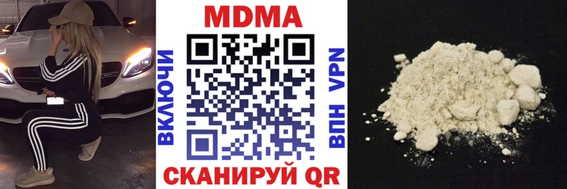 MDMA Molly  Невьянск 