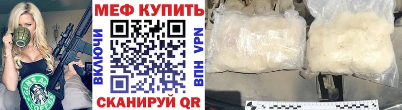 Мефедрон мука  наркота  это официальный сайт  Невьянск 