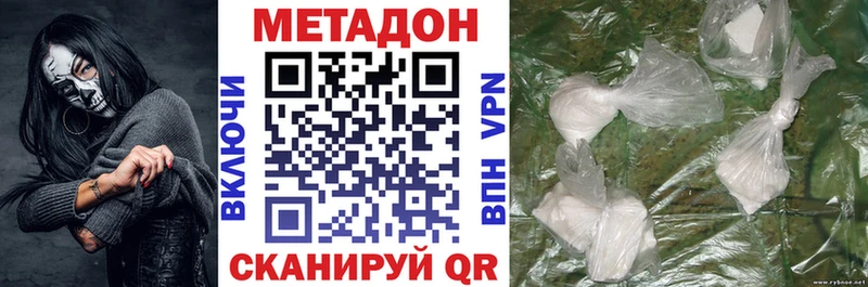 купить сайты Невьянск МЕТАДОН мёд