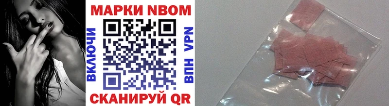 как найти закладки Невьянск Марки N-bome 1,8мг